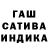 ТГК гашишное масло *cursed*