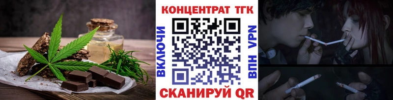 Купить  Фролово  Печенье с ТГК марихуана 