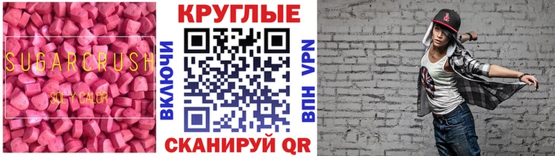 Купить где  Фролово  Экстази VHQ 