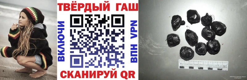 ГАШ убойный  Купить где  Фролово 