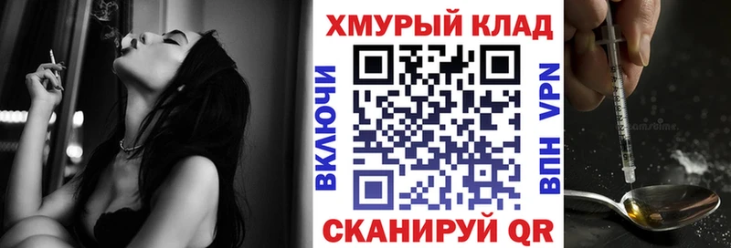 Купить  Фролово  ГЕРОИН гречка 