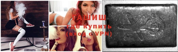 экстази Кулебаки