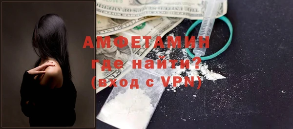 экстази Кулебаки