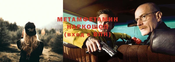крисы Куйбышев