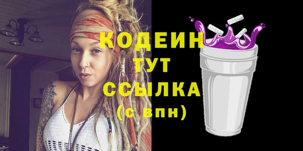 экстази Кулебаки