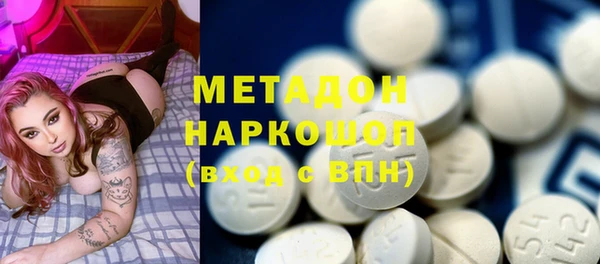 экстази Кулебаки