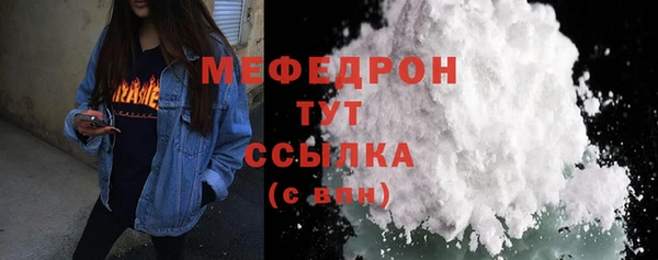 экстази Кулебаки