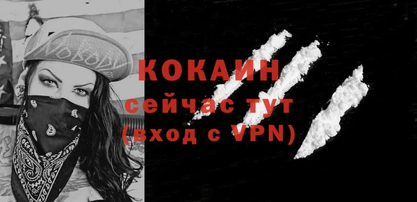экстази Кулебаки