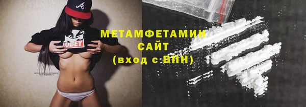крисы Куйбышев