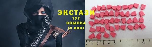 крисы Куйбышев