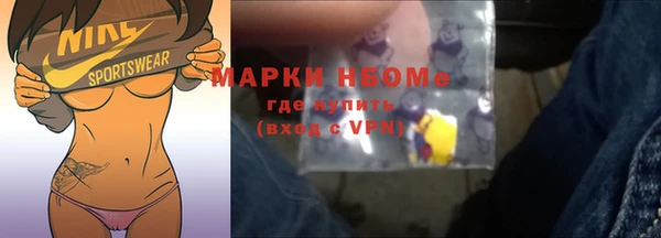 экстази Кулебаки