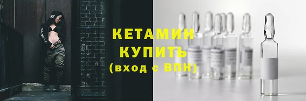 экстази Кулебаки