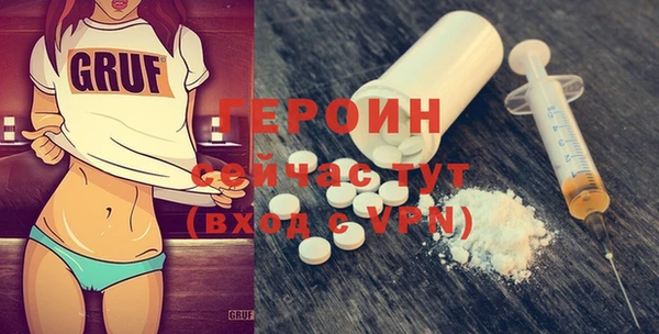 экстази Кулебаки