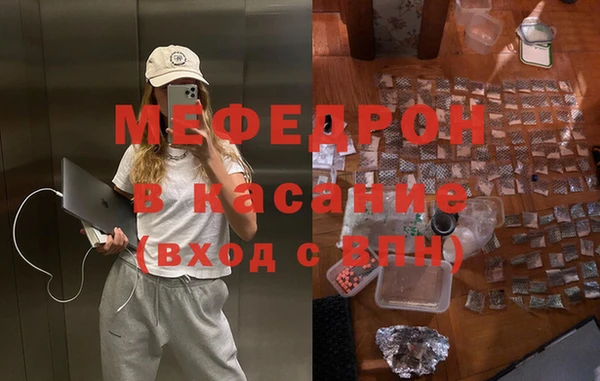 экстази Кулебаки