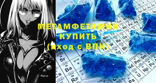 крисы Куйбышев