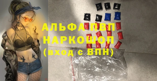 экстази Кулебаки