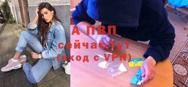 крисы Куйбышев