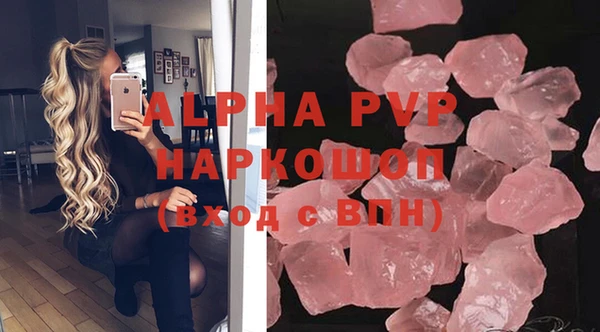 экстази Кулебаки