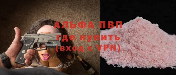 экстази Кулебаки