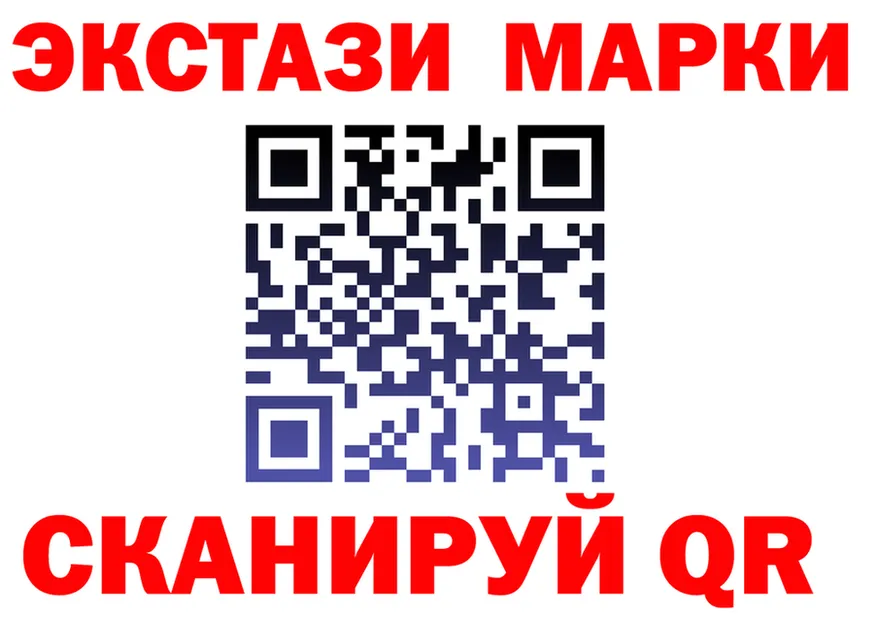 Бутират бутик ONION shop mega Фролово