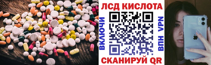 ЛСД экстази ecstasy  Купить  Фролово 