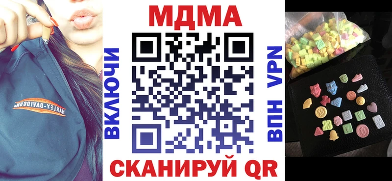 МДМА Molly  Купить где  Фролово 