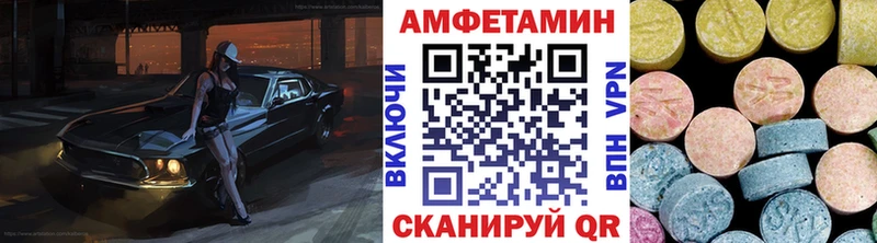 Купить  Фролово  Метамфетамин винт 
