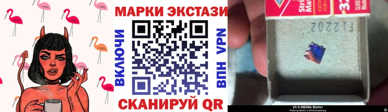 Купить закладки  Фролово  Марки 25I-NBOMe 1,5мг 
